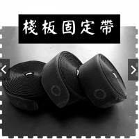 【5CM 黑色固定帶 黏扣帶】5x480貨物、棧板固定帶；魔鬼氈:推高機:工廠倉儲管理固定產品用 行李束帶_複製